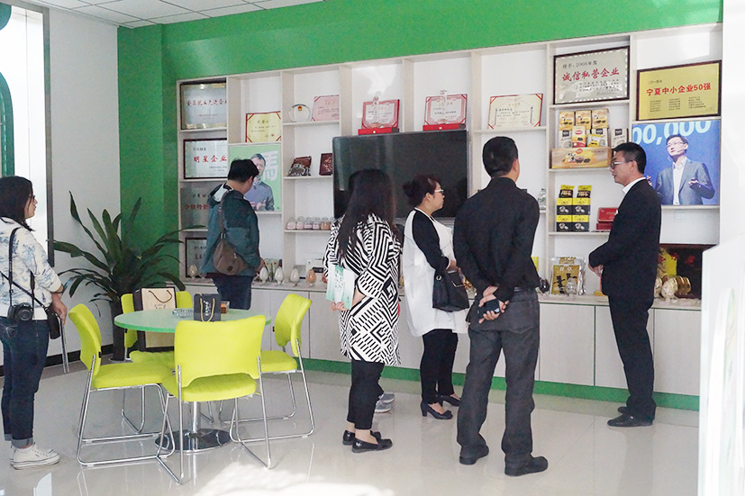 銀川伊百盛生物工程有限公司 銀川伊百盛生物工程有限公司