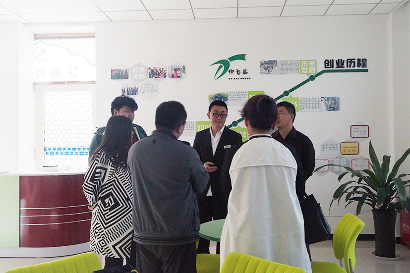 銀川伊百盛生物工程有限公司 銀川伊百盛生物工程有限公司