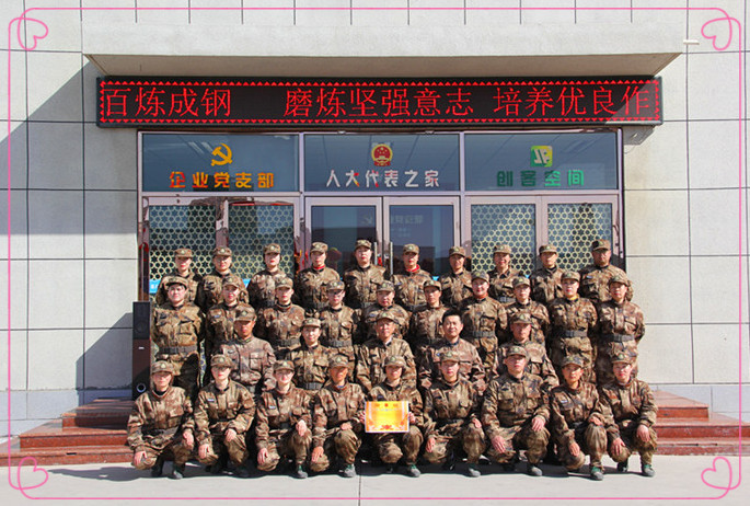 銀川伊百盛生物工程有限公司 銀川伊百盛生物工程有限公司