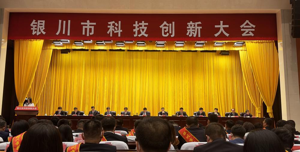 銀川伊百盛生物工程有限公司 銀川伊百盛生物工程有限公司