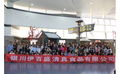 魅力華東，綻放光彩