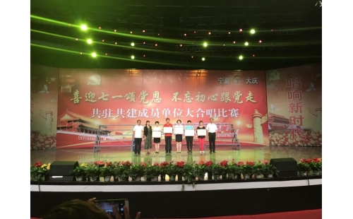 “悟初心踐使命、解難題促發(fā)展”