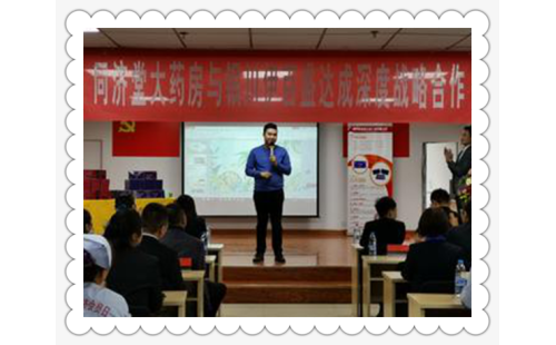 攜手同舟共濟、喜看百花盛開