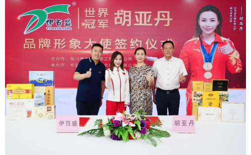 官宣！伊百盛正式簽約跳水世界冠軍胡亞丹