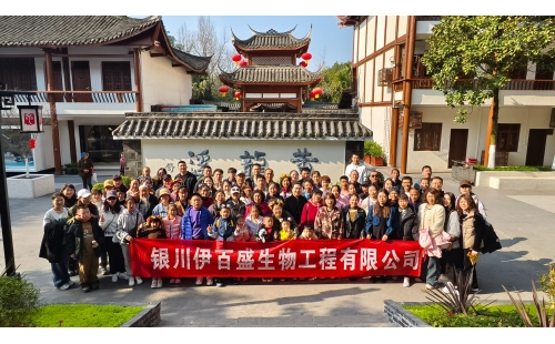 初春踏青，歡樂成都行