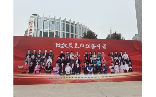 總經(jīng)理唐亞楠榮獲自治區(qū)“最美巾幗奮斗者”榮譽(yù)稱號——個人的榮耀，伊百盛的驕傲