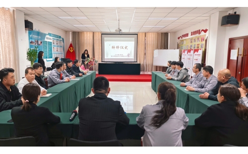 青藍(lán)結(jié)對，匠心傳承——公司燃情拜師盛典，師徒攜手共啟新征程