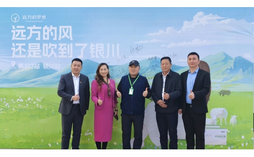 塞上江南，探尋神秘寧夏之寶    草原絲路，共鑒羊胎素奇跡