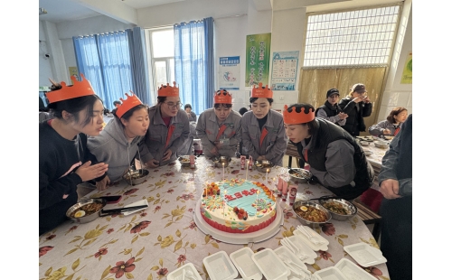 以愛之名，賀員工生辰