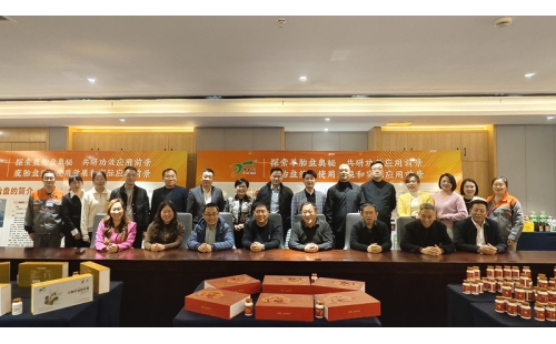 探索健康新路徑，聚焦沙棘籽油、羊胎盤、鹿胎盤研討會(huì)在銀川圓滿舉行