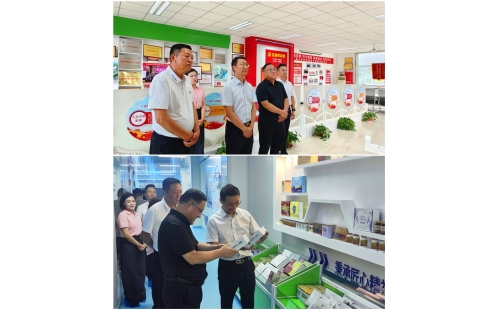 聚力創(chuàng)新   賦能健康&mdash;&mdash;企業(yè)、高校聯(lián)合成立&ldquo;運(yùn)動(dòng)營(yíng)養(yǎng)聯(lián)合研究中心&rdquo;