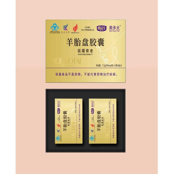 美多太牌羊胎盤(pán)膠囊