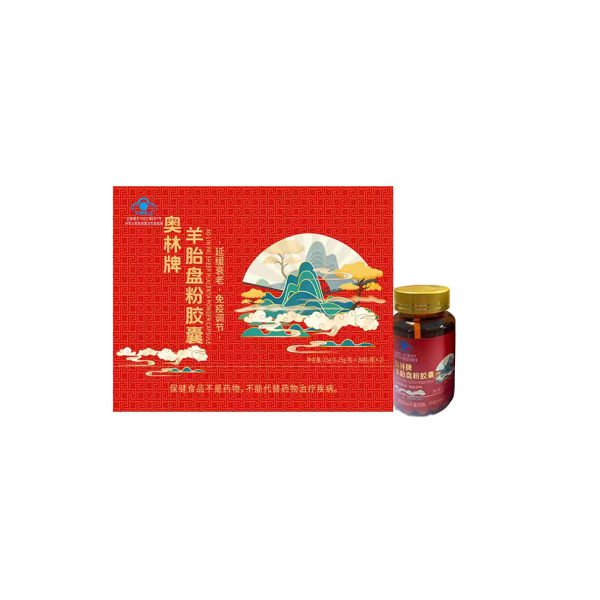 奧林牌羊胎盤(pán)粉膠囊（建議零售價(jià)：2999元/盒）