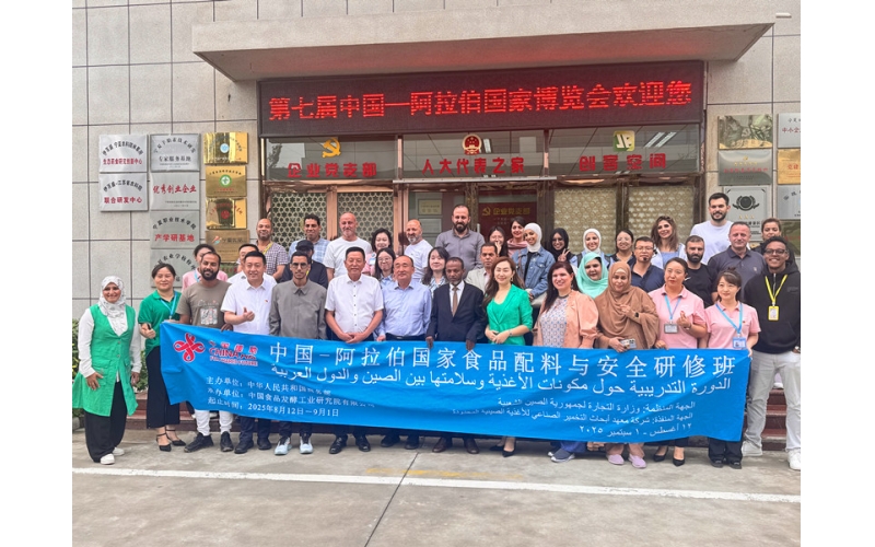 中國(guó) - 阿拉伯國(guó)家食品配料與安全研修班代表團(tuán)到訪(fǎng)銀川伊百盛，研學(xué)交流共話(huà)健康產(chǎn)業(yè)